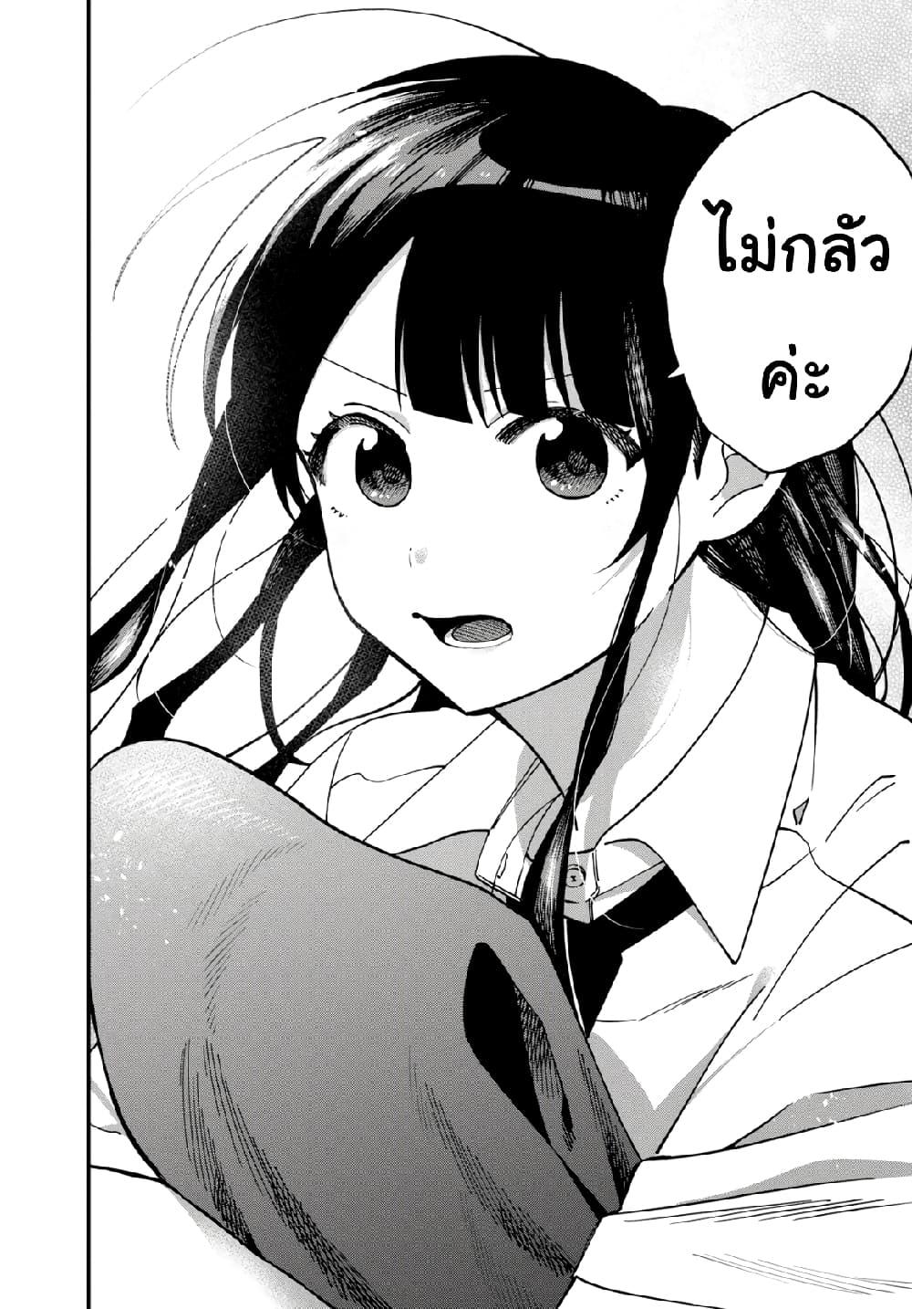 Manga-lc-com อ่านมังงะ อ่านการ์ตูน ออนไลน์ ฟรี Oshite Dame nara Oshite miro! ตอนที่ 1 2 3 4 5 6 7 8 9 10 11 12 13 14 ฟรี ไม่มีโฆษณา Manga-lc - อ่าน มังงะ อ่าน การ์ตูน ออนไลน์ อ่านมังงะ ฟรี