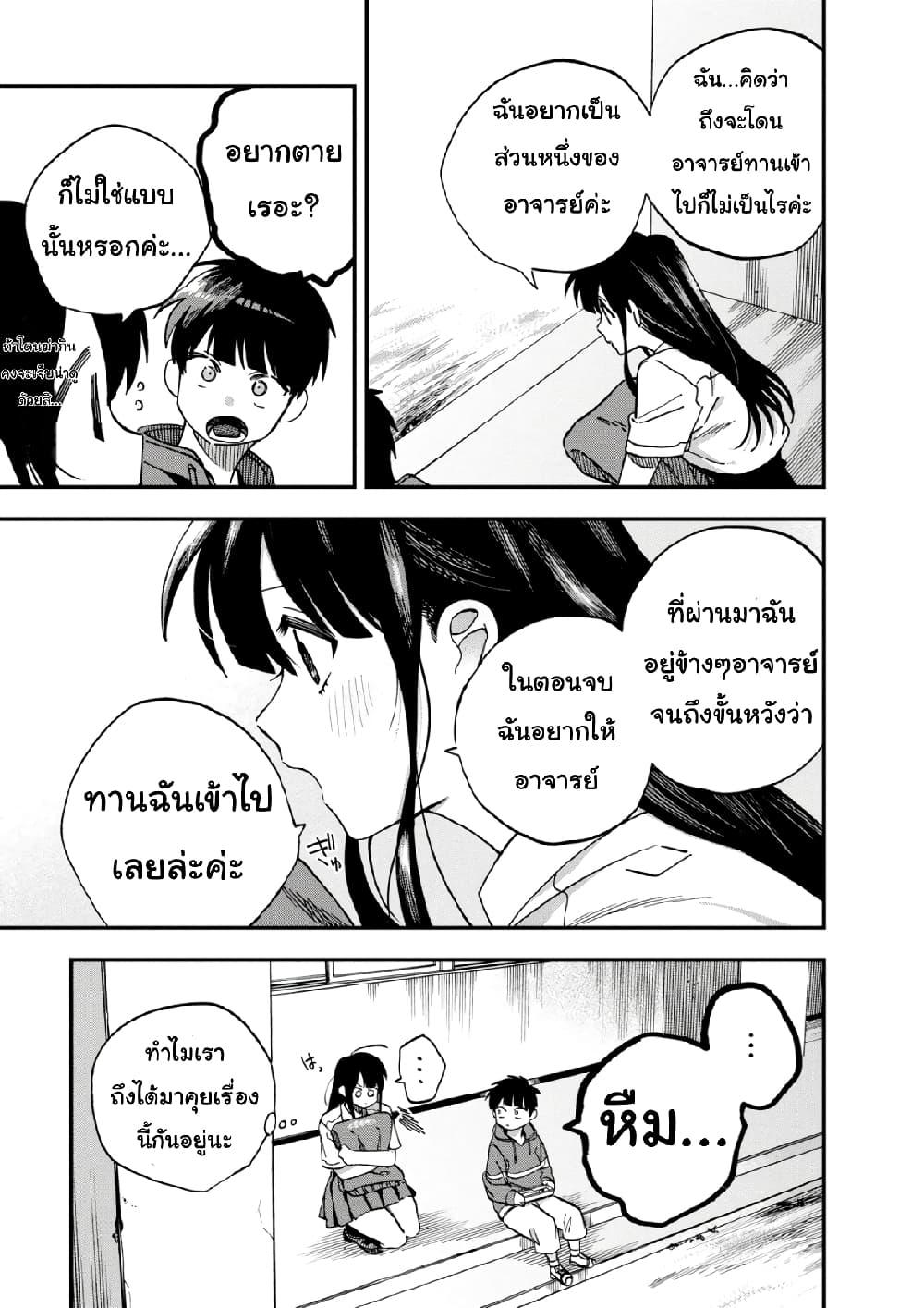 Manga-lc-com อ่านมังงะ อ่านการ์ตูน ออนไลน์ ฟรี Oshite Dame nara Oshite miro! ตอนที่ 1 2 3 4 5 6 7 8 9 10 11 12 13 14 ฟรี ไม่มีโฆษณา Manga-lc - อ่าน มังงะ อ่าน การ์ตูน ออนไลน์ อ่านมังงะ ฟรี