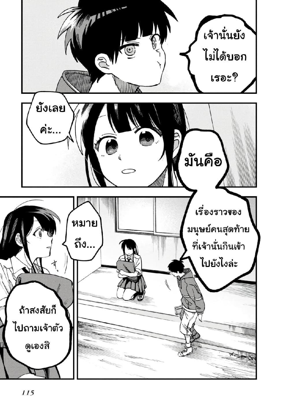 Manga-lc-com อ่านมังงะ อ่านการ์ตูน ออนไลน์ ฟรี Oshite Dame nara Oshite miro! ตอนที่ 1 2 3 4 5 6 7 8 9 10 11 12 13 14 ฟรี ไม่มีโฆษณา Manga-lc - อ่าน มังงะ อ่าน การ์ตูน ออนไลน์ อ่านมังงะ ฟรี
