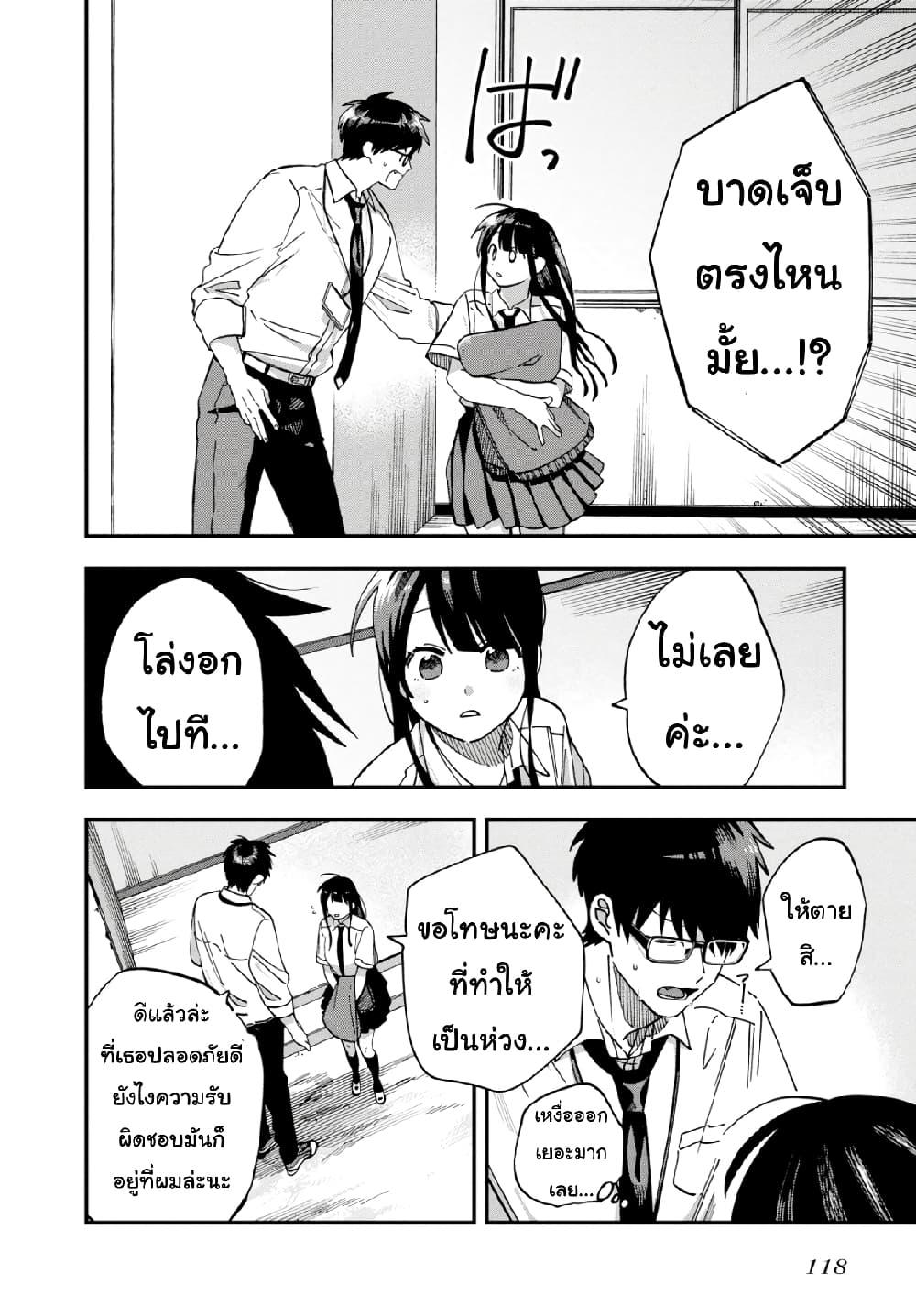 Manga-lc-com อ่านมังงะ อ่านการ์ตูน ออนไลน์ ฟรี Oshite Dame nara Oshite miro! ตอนที่ 1 2 3 4 5 6 7 8 9 10 11 12 13 14 ฟรี ไม่มีโฆษณา Manga-lc - อ่าน มังงะ อ่าน การ์ตูน ออนไลน์ อ่านมังงะ ฟรี