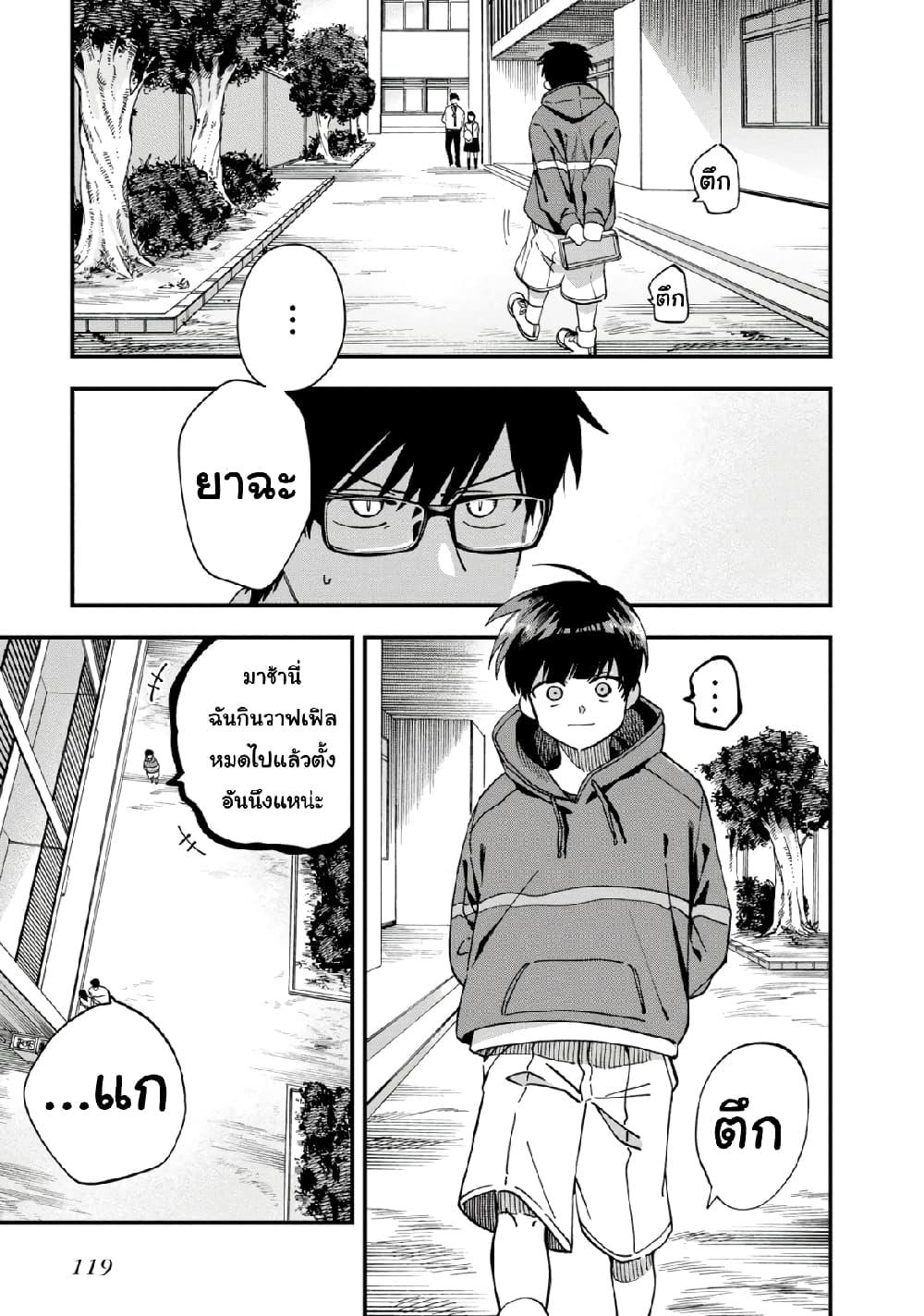 Manga-lc-com อ่านมังงะ อ่านการ์ตูน ออนไลน์ ฟรี Oshite Dame nara Oshite miro! ตอนที่ 1 2 3 4 5 6 7 8 9 10 11 12 13 14 ฟรี ไม่มีโฆษณา Manga-lc - อ่าน มังงะ อ่าน การ์ตูน ออนไลน์ อ่านมังงะ ฟรี