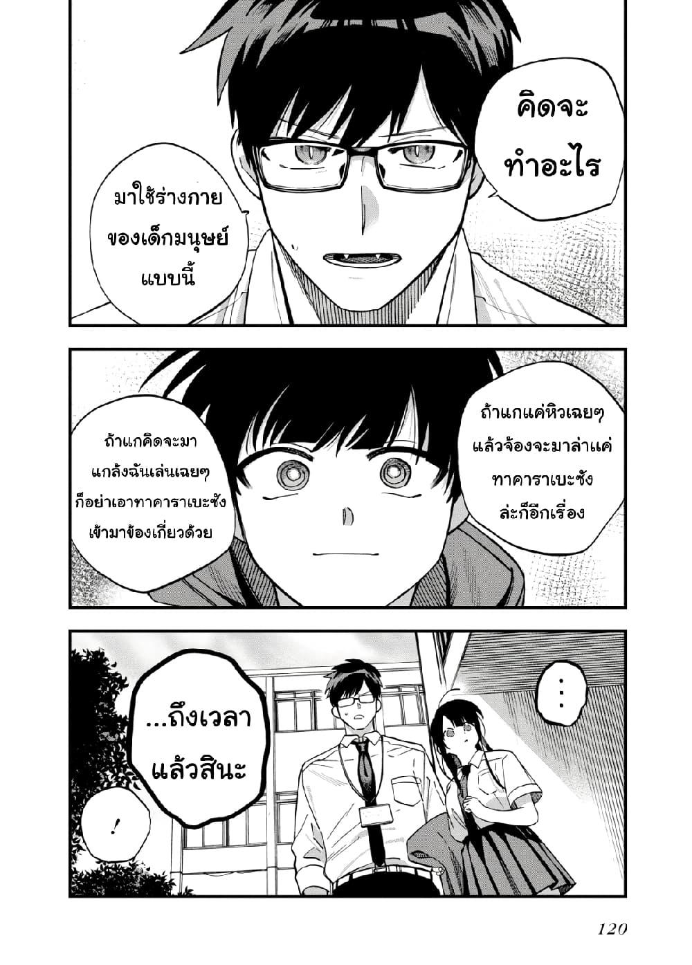 Manga-lc-com อ่านมังงะ อ่านการ์ตูน ออนไลน์ ฟรี Oshite Dame nara Oshite miro! ตอนที่ 1 2 3 4 5 6 7 8 9 10 11 12 13 14 ฟรี ไม่มีโฆษณา Manga-lc - อ่าน มังงะ อ่าน การ์ตูน ออนไลน์ อ่านมังงะ ฟรี