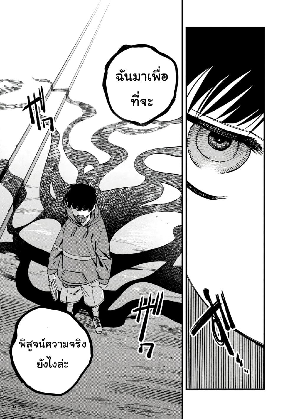 Manga-lc-com อ่านมังงะ อ่านการ์ตูน ออนไลน์ ฟรี Oshite Dame nara Oshite miro! ตอนที่ 1 2 3 4 5 6 7 8 9 10 11 12 13 14 ฟรี ไม่มีโฆษณา Manga-lc - อ่าน มังงะ อ่าน การ์ตูน ออนไลน์ อ่านมังงะ ฟรี