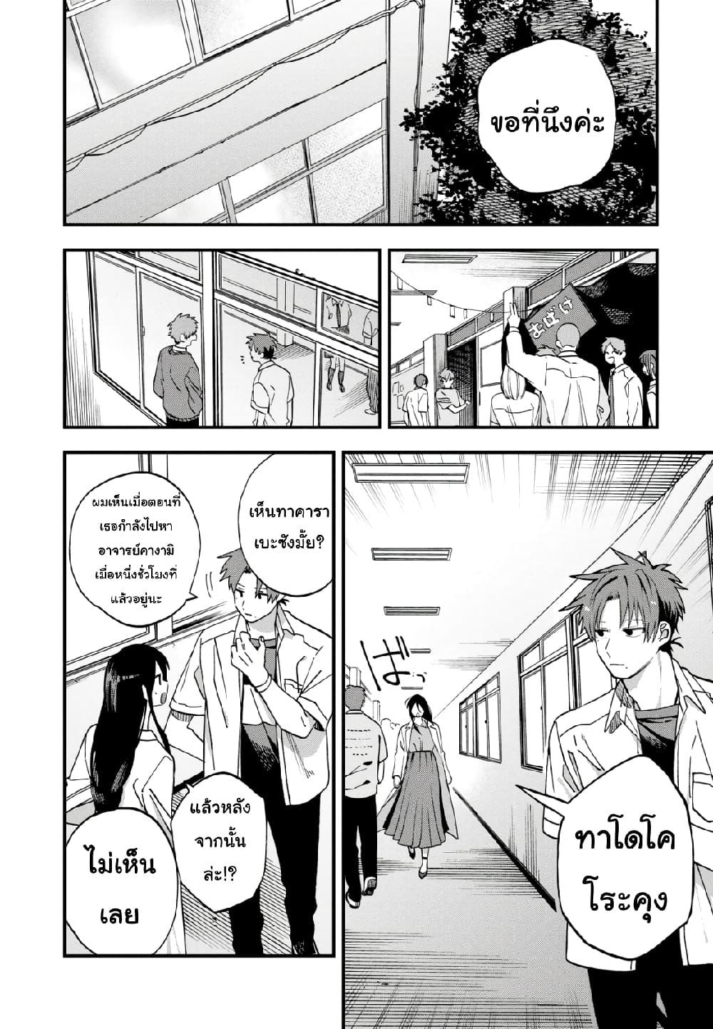 Manga-lc-com อ่านมังงะ อ่านการ์ตูน ออนไลน์ ฟรี Oshite Dame nara Oshite miro! ตอนที่ 1 2 3 4 5 6 7 8 9 10 11 12 13 14 ฟรี ไม่มีโฆษณา Manga-lc - อ่าน มังงะ อ่าน การ์ตูน ออนไลน์ อ่านมังงะ ฟรี