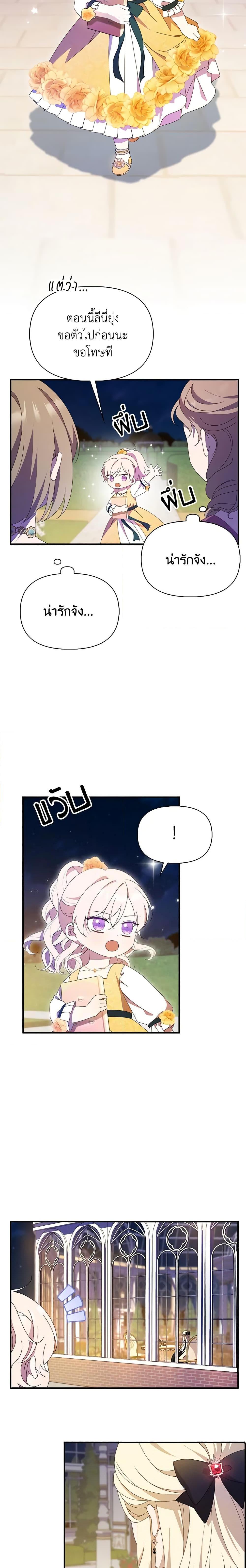 Manga-lc-com อ่านมังงะ อ่านการ์ตูน ออนไลน์ ฟรี The Gangster Baby of the Duke’s Family ตอนที่ 1 2 3 4 5 6 7 8 9 10 11 12 13 14 ฟรี ไม่มีโฆษณา Manga-lc - อ่าน มังงะ อ่าน การ์ตูน ออนไลน์ อ่านมังงะ ฟรี