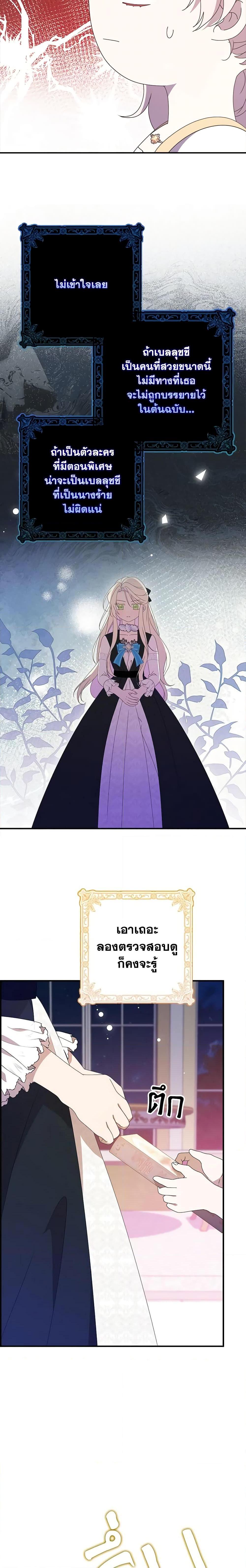 Manga-lc-com อ่านมังงะ อ่านการ์ตูน ออนไลน์ ฟรี The Gangster Baby of the Duke’s Family ตอนที่ 1 2 3 4 5 6 7 8 9 10 11 12 13 14 ฟรี ไม่มีโฆษณา Manga-lc - อ่าน มังงะ อ่าน การ์ตูน ออนไลน์ อ่านมังงะ ฟรี