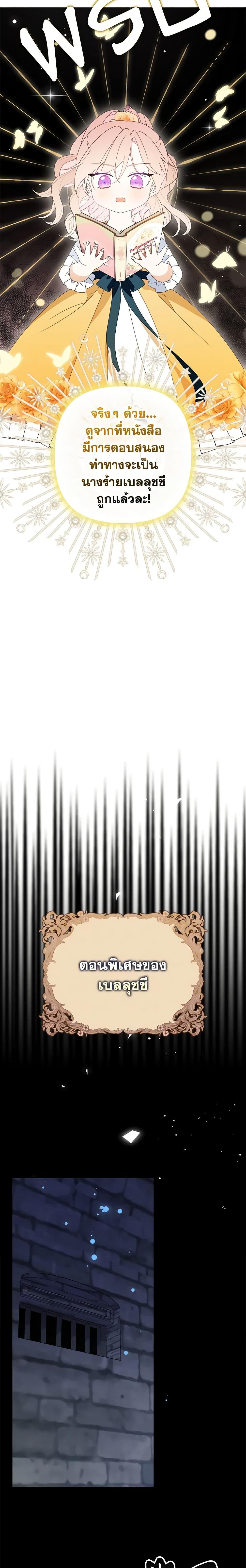 Manga-lc-com อ่านมังงะ อ่านการ์ตูน ออนไลน์ ฟรี The Gangster Baby of the Duke’s Family ตอนที่ 1 2 3 4 5 6 7 8 9 10 11 12 13 14 ฟรี ไม่มีโฆษณา Manga-lc - อ่าน มังงะ อ่าน การ์ตูน ออนไลน์ อ่านมังงะ ฟรี