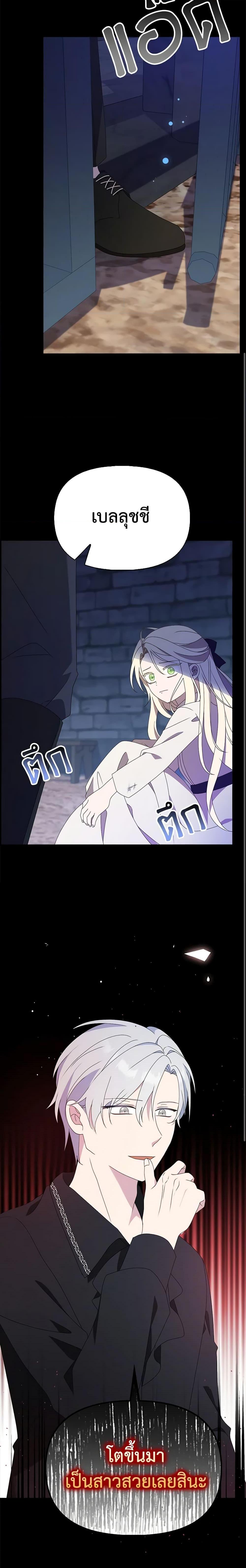 Manga-lc-com อ่านมังงะ อ่านการ์ตูน ออนไลน์ ฟรี The Gangster Baby of the Duke’s Family ตอนที่ 1 2 3 4 5 6 7 8 9 10 11 12 13 14 ฟรี ไม่มีโฆษณา Manga-lc - อ่าน มังงะ อ่าน การ์ตูน ออนไลน์ อ่านมังงะ ฟรี