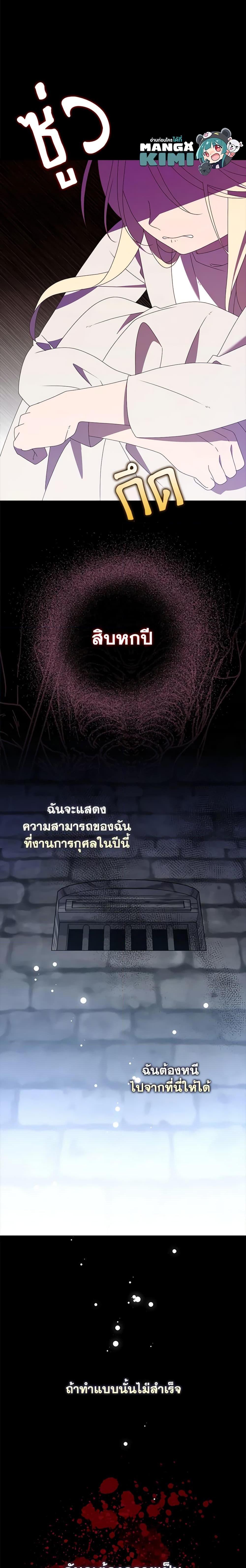 Manga-lc-com อ่านมังงะ อ่านการ์ตูน ออนไลน์ ฟรี The Gangster Baby of the Duke’s Family ตอนที่ 1 2 3 4 5 6 7 8 9 10 11 12 13 14 ฟรี ไม่มีโฆษณา Manga-lc - อ่าน มังงะ อ่าน การ์ตูน ออนไลน์ อ่านมังงะ ฟรี