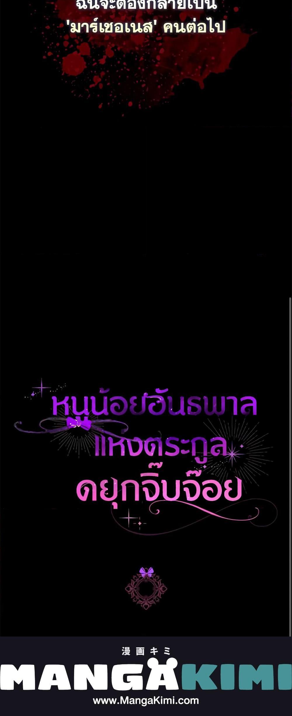 Manga-lc-com อ่านมังงะ อ่านการ์ตูน ออนไลน์ ฟรี The Gangster Baby of the Duke’s Family ตอนที่ 1 2 3 4 5 6 7 8 9 10 11 12 13 14 ฟรี ไม่มีโฆษณา Manga-lc - อ่าน มังงะ อ่าน การ์ตูน ออนไลน์ อ่านมังงะ ฟรี