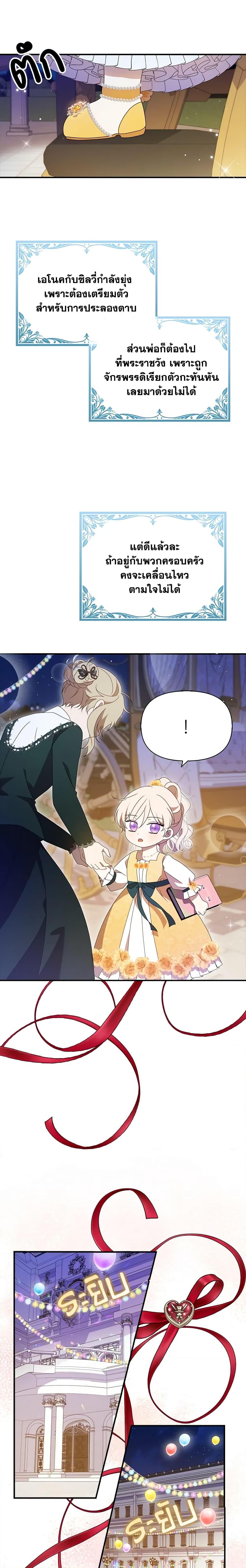 Manga-lc-com อ่านมังงะ อ่านการ์ตูน ออนไลน์ ฟรี The Gangster Baby of the Duke’s Family ตอนที่ 1 2 3 4 5 6 7 8 9 10 11 12 13 14 ฟรี ไม่มีโฆษณา Manga-lc - อ่าน มังงะ อ่าน การ์ตูน ออนไลน์ อ่านมังงะ ฟรี