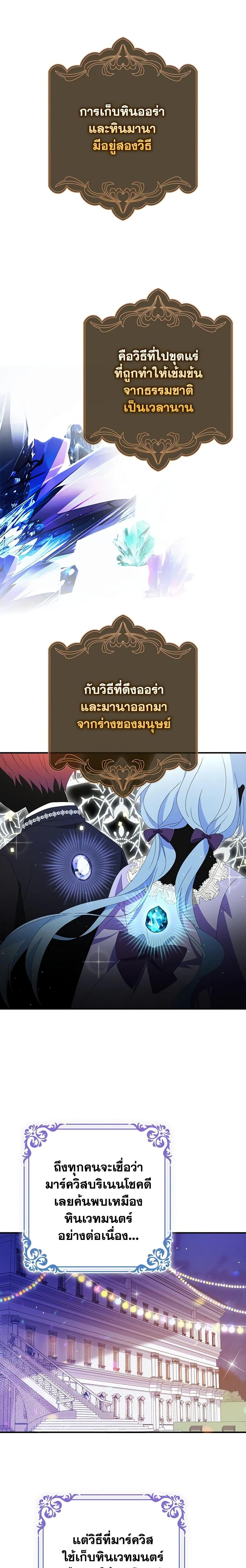 Manga-lc-com อ่านมังงะ อ่านการ์ตูน ออนไลน์ ฟรี The Gangster Baby of the Duke’s Family ตอนที่ 1 2 3 4 5 6 7 8 9 10 11 12 13 14 ฟรี ไม่มีโฆษณา Manga-lc - อ่าน มังงะ อ่าน การ์ตูน ออนไลน์ อ่านมังงะ ฟรี