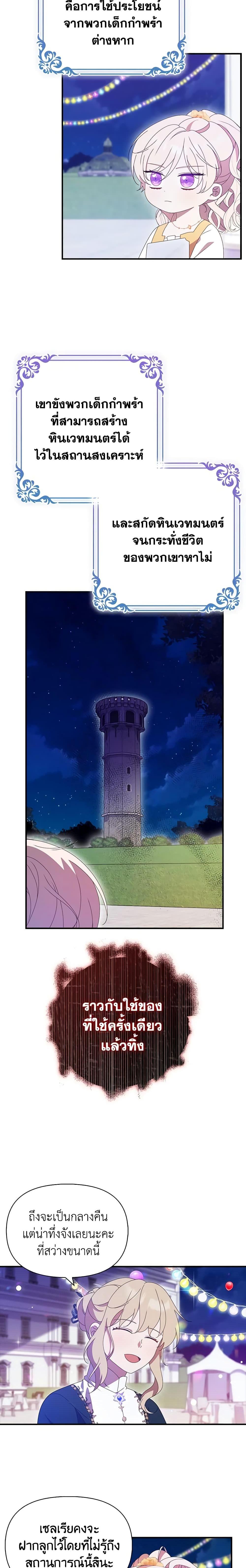 Manga-lc-com อ่านมังงะ อ่านการ์ตูน ออนไลน์ ฟรี The Gangster Baby of the Duke’s Family ตอนที่ 1 2 3 4 5 6 7 8 9 10 11 12 13 14 ฟรี ไม่มีโฆษณา Manga-lc - อ่าน มังงะ อ่าน การ์ตูน ออนไลน์ อ่านมังงะ ฟรี