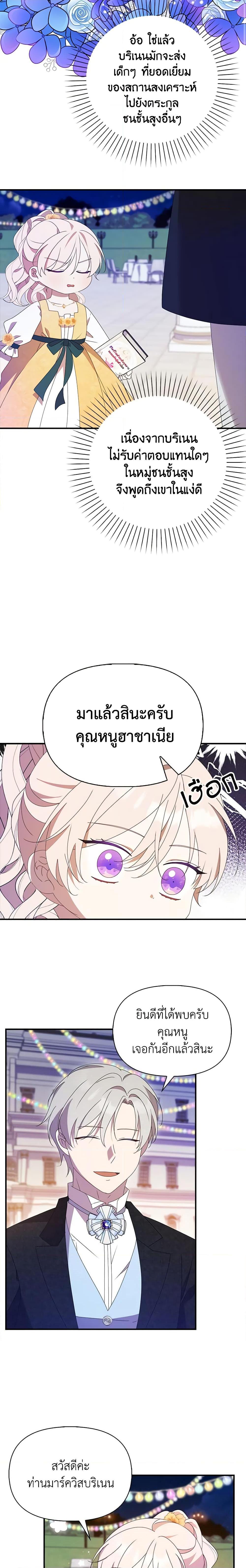 Manga-lc-com อ่านมังงะ อ่านการ์ตูน ออนไลน์ ฟรี The Gangster Baby of the Duke’s Family ตอนที่ 1 2 3 4 5 6 7 8 9 10 11 12 13 14 ฟรี ไม่มีโฆษณา Manga-lc - อ่าน มังงะ อ่าน การ์ตูน ออนไลน์ อ่านมังงะ ฟรี