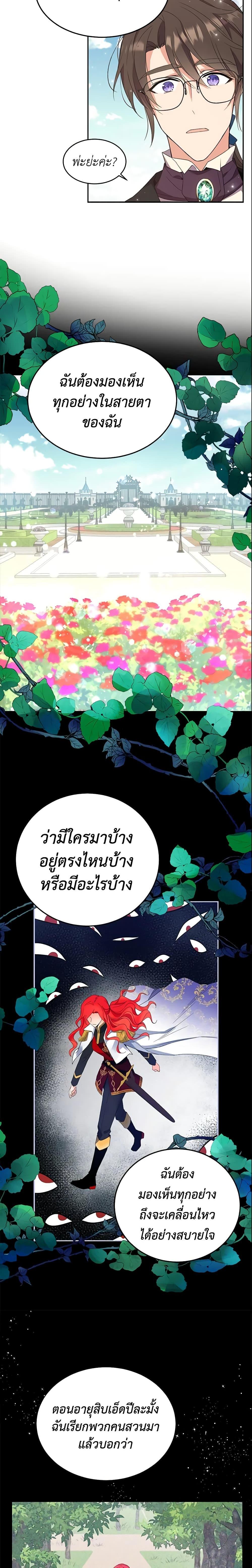 Manga-lc-com อ่านมังงะ อ่านการ์ตูน ออนไลน์ ฟรี Queen, You Mustn’t! ตอนที่ 1 2 3 4 5 6 7 8 9 10 11 12 13 14 ฟรี ไม่มีโฆษณา Manga-lc - อ่าน มังงะ อ่าน การ์ตูน ออนไลน์ อ่านมังงะ ฟรี