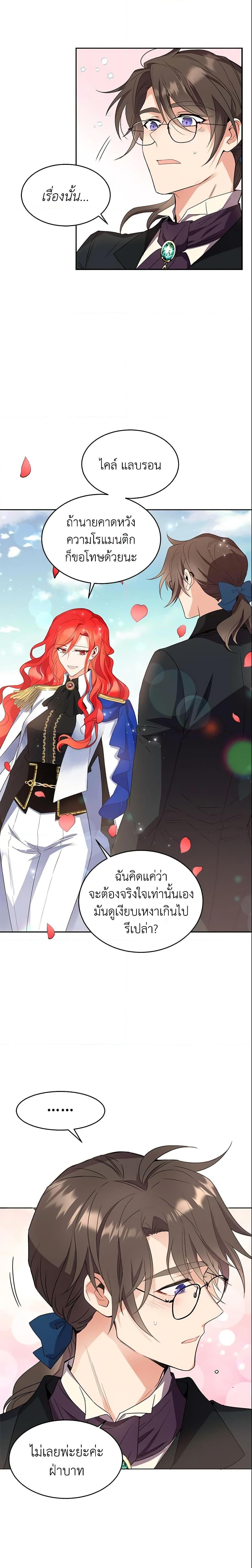 Manga-lc-com อ่านมังงะ อ่านการ์ตูน ออนไลน์ ฟรี Queen, You Mustn’t! ตอนที่ 1 2 3 4 5 6 7 8 9 10 11 12 13 14 ฟรี ไม่มีโฆษณา Manga-lc - อ่าน มังงะ อ่าน การ์ตูน ออนไลน์ อ่านมังงะ ฟรี
