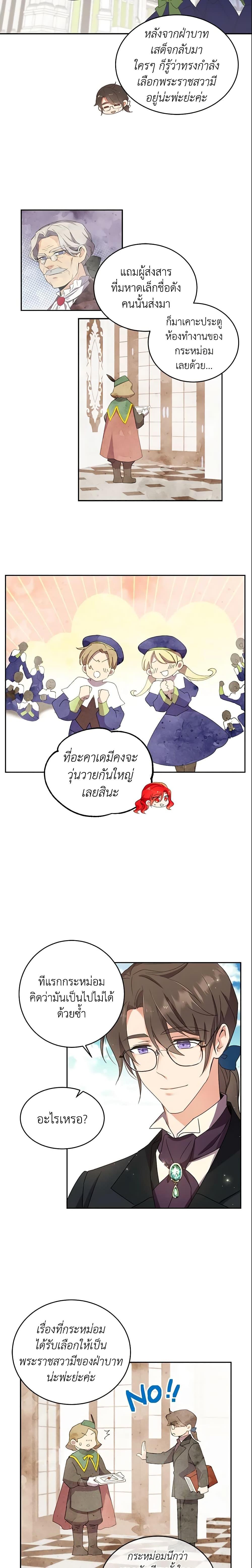 Manga-lc-com อ่านมังงะ อ่านการ์ตูน ออนไลน์ ฟรี Queen, You Mustn’t! ตอนที่ 1 2 3 4 5 6 7 8 9 10 11 12 13 14 ฟรี ไม่มีโฆษณา Manga-lc - อ่าน มังงะ อ่าน การ์ตูน ออนไลน์ อ่านมังงะ ฟรี