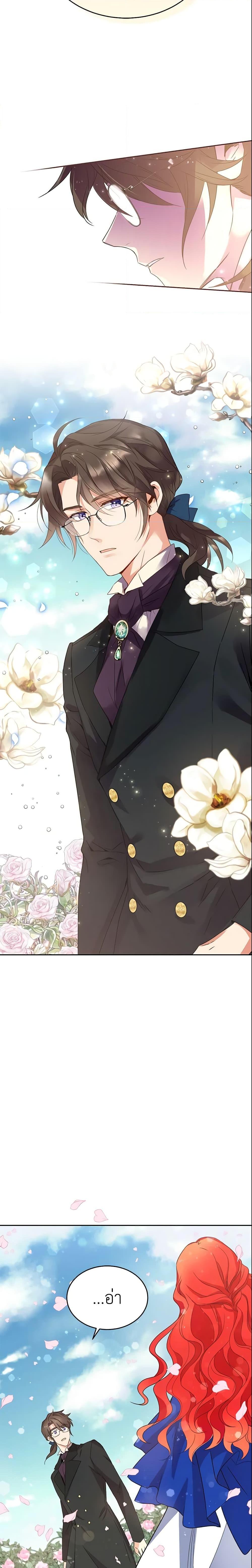 Manga-lc-com อ่านมังงะ อ่านการ์ตูน ออนไลน์ ฟรี Queen, You Mustn’t! ตอนที่ 1 2 3 4 5 6 7 8 9 10 11 12 13 14 ฟรี ไม่มีโฆษณา Manga-lc - อ่าน มังงะ อ่าน การ์ตูน ออนไลน์ อ่านมังงะ ฟรี