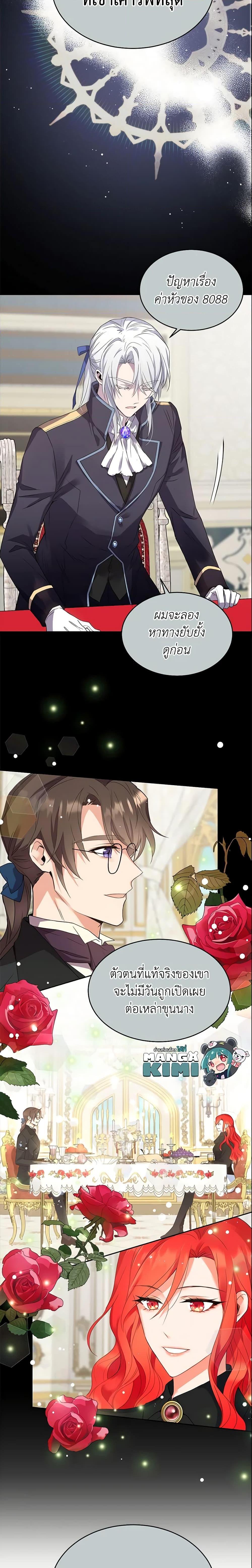 Manga-lc-com อ่านมังงะ อ่านการ์ตูน ออนไลน์ ฟรี Queen, You Mustn’t! ตอนที่ 1 2 3 4 5 6 7 8 9 10 11 12 13 14 ฟรี ไม่มีโฆษณา Manga-lc - อ่าน มังงะ อ่าน การ์ตูน ออนไลน์ อ่านมังงะ ฟรี