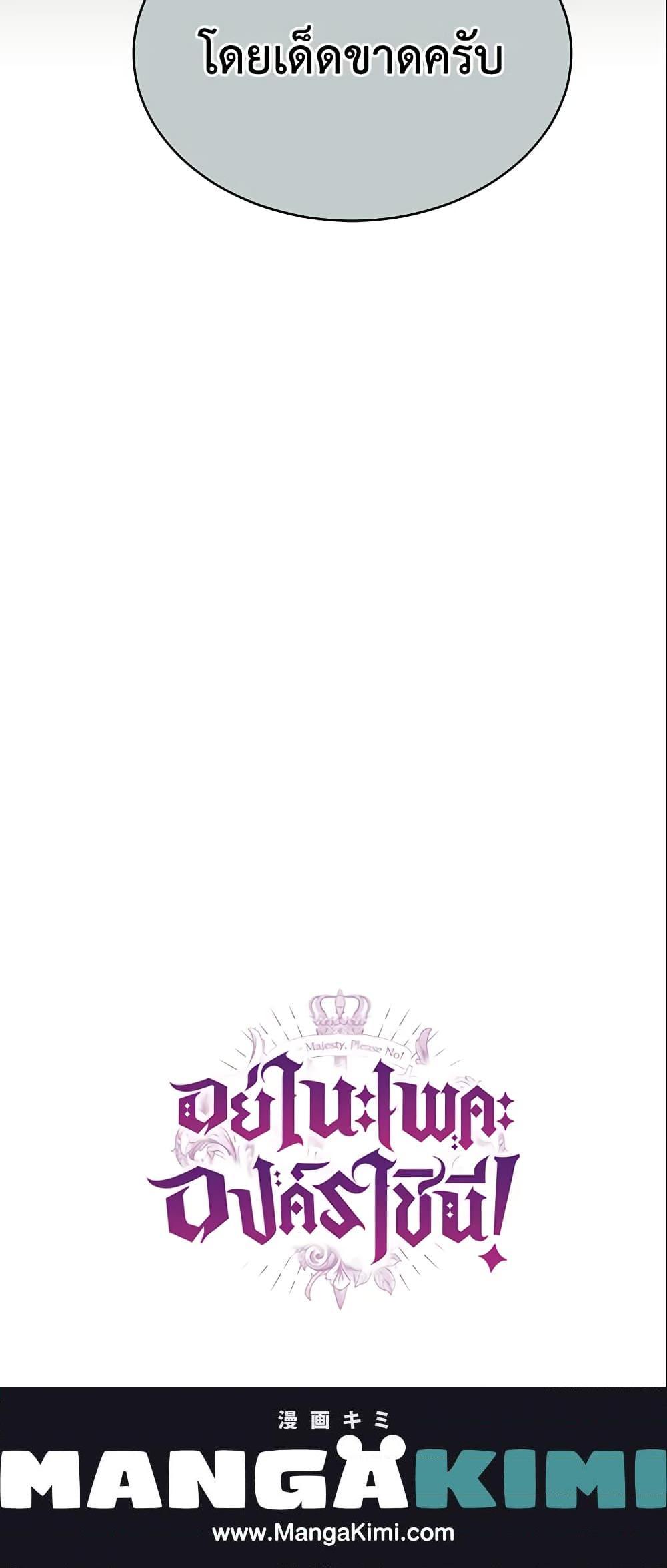 Manga-lc-com อ่านมังงะ อ่านการ์ตูน ออนไลน์ ฟรี Queen, You Mustn’t! ตอนที่ 1 2 3 4 5 6 7 8 9 10 11 12 13 14 ฟรี ไม่มีโฆษณา Manga-lc - อ่าน มังงะ อ่าน การ์ตูน ออนไลน์ อ่านมังงะ ฟรี