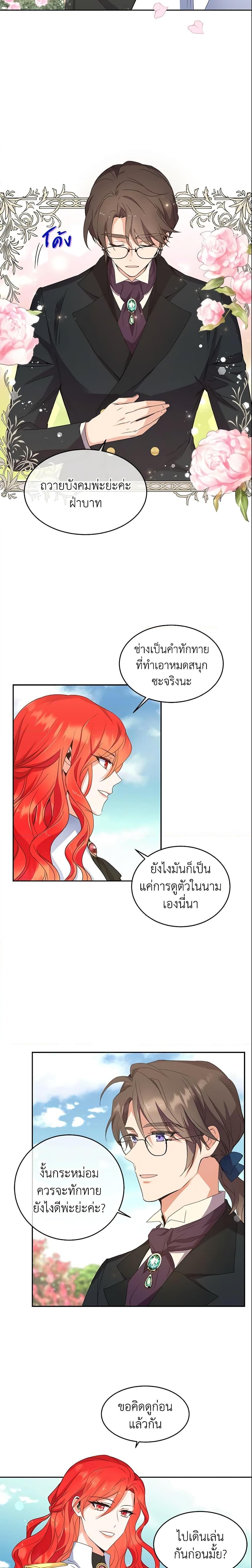 Manga-lc-com อ่านมังงะ อ่านการ์ตูน ออนไลน์ ฟรี Queen, You Mustn’t! ตอนที่ 1 2 3 4 5 6 7 8 9 10 11 12 13 14 ฟรี ไม่มีโฆษณา Manga-lc - อ่าน มังงะ อ่าน การ์ตูน ออนไลน์ อ่านมังงะ ฟรี