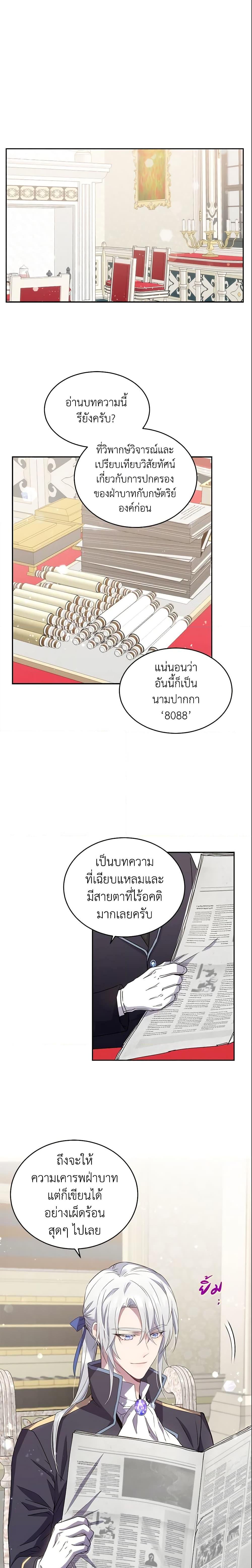 Manga-lc-com อ่านมังงะ อ่านการ์ตูน ออนไลน์ ฟรี Queen, You Mustn’t! ตอนที่ 1 2 3 4 5 6 7 8 9 10 11 12 13 14 ฟรี ไม่มีโฆษณา Manga-lc - อ่าน มังงะ อ่าน การ์ตูน ออนไลน์ อ่านมังงะ ฟรี