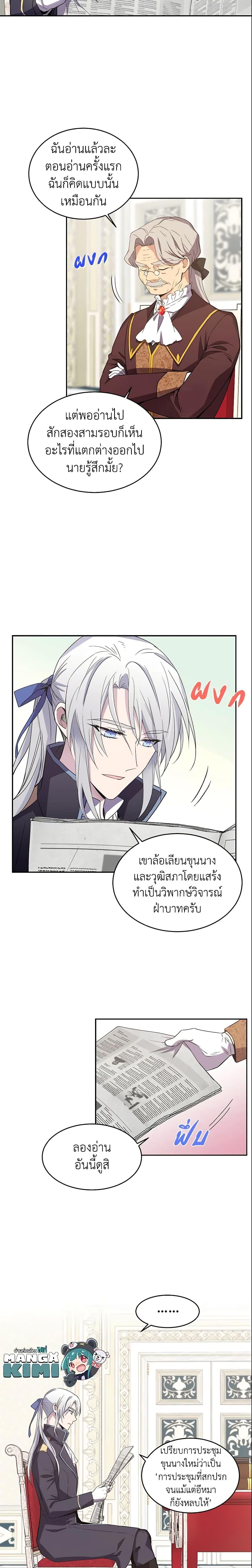 Manga-lc-com อ่านมังงะ อ่านการ์ตูน ออนไลน์ ฟรี Queen, You Mustn’t! ตอนที่ 1 2 3 4 5 6 7 8 9 10 11 12 13 14 ฟรี ไม่มีโฆษณา Manga-lc - อ่าน มังงะ อ่าน การ์ตูน ออนไลน์ อ่านมังงะ ฟรี