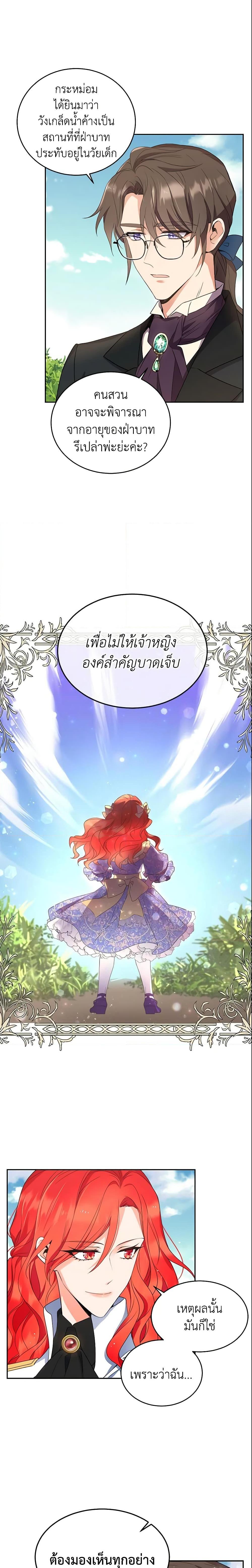 Manga-lc-com อ่านมังงะ อ่านการ์ตูน ออนไลน์ ฟรี Queen, You Mustn’t! ตอนที่ 1 2 3 4 5 6 7 8 9 10 11 12 13 14 ฟรี ไม่มีโฆษณา Manga-lc - อ่าน มังงะ อ่าน การ์ตูน ออนไลน์ อ่านมังงะ ฟรี