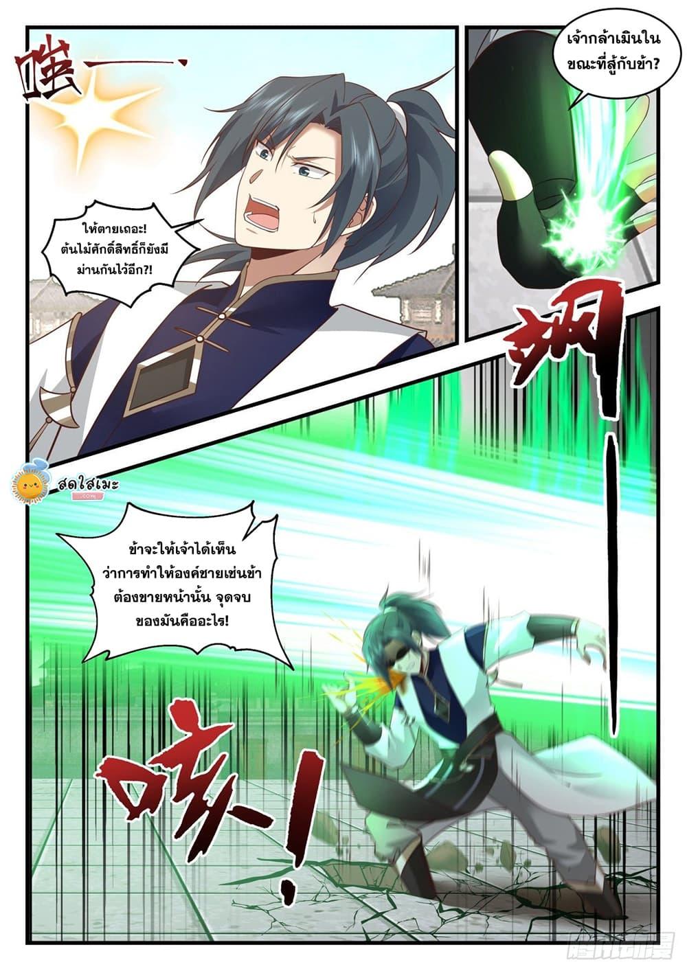 Manga-lc-com อ่านมังงะ อ่านการ์ตูน ออนไลน์ ฟรี Martial Peak ตอนที่ 1 2 3 4 5 6 7 8 9 10 11 12 13 14 ฟรี ไม่มีโฆษณา Manga-lc - อ่าน มังงะ อ่าน การ์ตูน ออนไลน์ อ่านมังงะ ฟรี