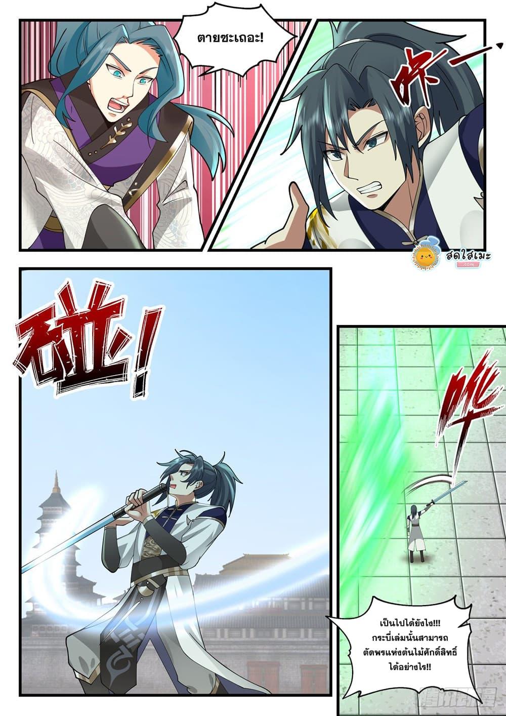 Manga-lc-com อ่านมังงะ อ่านการ์ตูน ออนไลน์ ฟรี Martial Peak ตอนที่ 1 2 3 4 5 6 7 8 9 10 11 12 13 14 ฟรี ไม่มีโฆษณา Manga-lc - อ่าน มังงะ อ่าน การ์ตูน ออนไลน์ อ่านมังงะ ฟรี