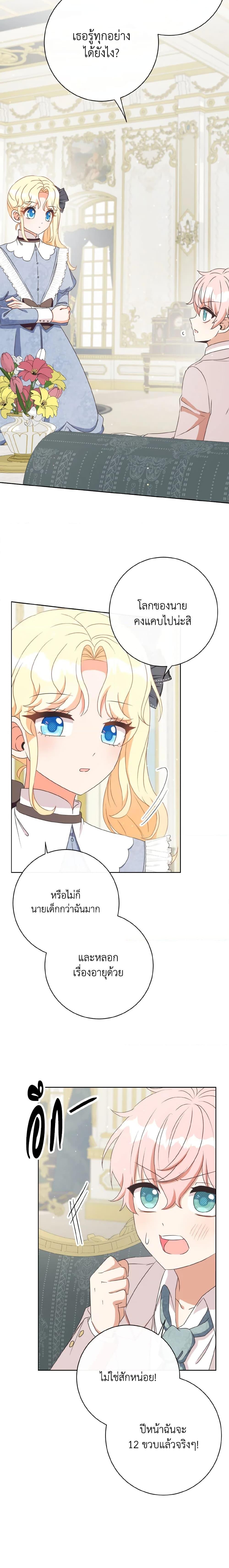 Manga-lc-com อ่านมังงะ อ่านการ์ตูน ออนไลน์ ฟรี I Will Remove Them From My Life ตอนที่ 1 2 3 4 5 6 7 8 9 10 11 12 13 14 ฟรี ไม่มีโฆษณา Manga-lc - อ่าน มังงะ อ่าน การ์ตูน ออนไลน์ อ่านมังงะ ฟรี