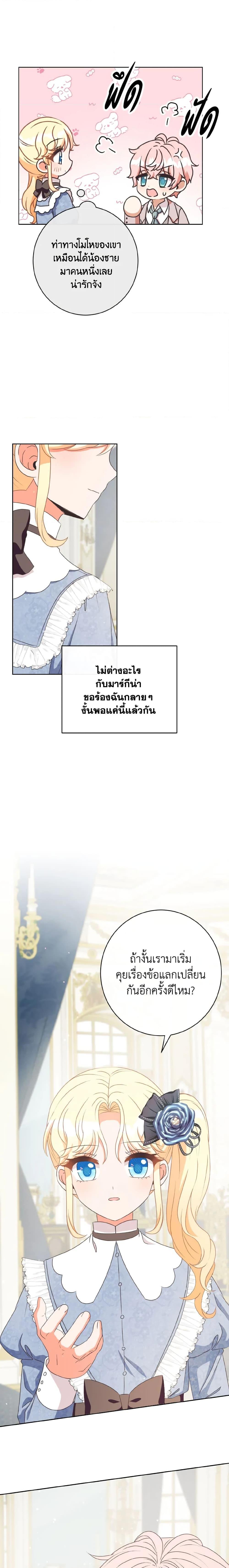 Manga-lc-com อ่านมังงะ อ่านการ์ตูน ออนไลน์ ฟรี I Will Remove Them From My Life ตอนที่ 1 2 3 4 5 6 7 8 9 10 11 12 13 14 ฟรี ไม่มีโฆษณา Manga-lc - อ่าน มังงะ อ่าน การ์ตูน ออนไลน์ อ่านมังงะ ฟรี