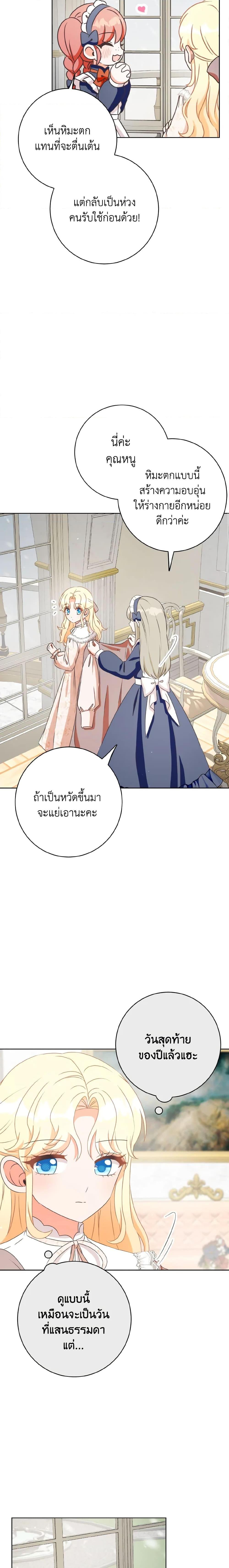 Manga-lc-com อ่านมังงะ อ่านการ์ตูน ออนไลน์ ฟรี I Will Remove Them From My Life ตอนที่ 1 2 3 4 5 6 7 8 9 10 11 12 13 14 ฟรี ไม่มีโฆษณา Manga-lc - อ่าน มังงะ อ่าน การ์ตูน ออนไลน์ อ่านมังงะ ฟรี