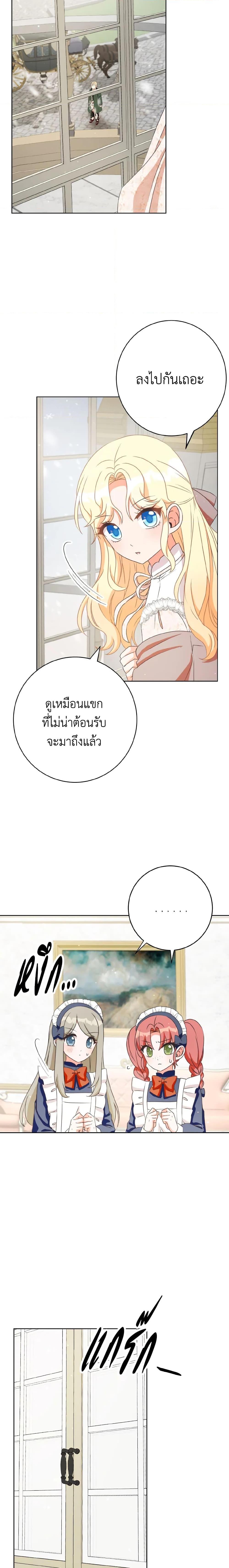 Manga-lc-com อ่านมังงะ อ่านการ์ตูน ออนไลน์ ฟรี I Will Remove Them From My Life ตอนที่ 1 2 3 4 5 6 7 8 9 10 11 12 13 14 ฟรี ไม่มีโฆษณา Manga-lc - อ่าน มังงะ อ่าน การ์ตูน ออนไลน์ อ่านมังงะ ฟรี
