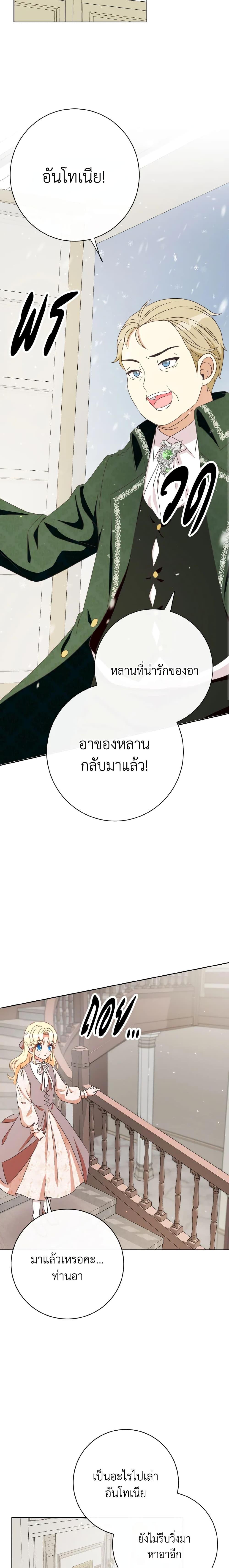 Manga-lc-com อ่านมังงะ อ่านการ์ตูน ออนไลน์ ฟรี I Will Remove Them From My Life ตอนที่ 1 2 3 4 5 6 7 8 9 10 11 12 13 14 ฟรี ไม่มีโฆษณา Manga-lc - อ่าน มังงะ อ่าน การ์ตูน ออนไลน์ อ่านมังงะ ฟรี