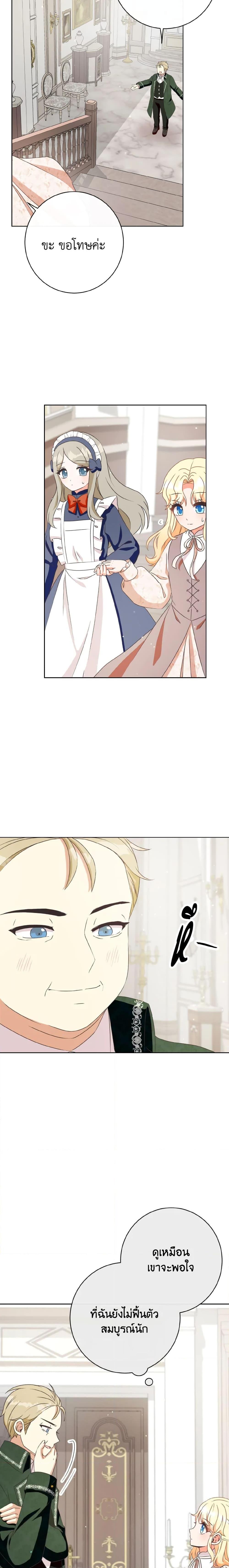 Manga-lc-com อ่านมังงะ อ่านการ์ตูน ออนไลน์ ฟรี I Will Remove Them From My Life ตอนที่ 1 2 3 4 5 6 7 8 9 10 11 12 13 14 ฟรี ไม่มีโฆษณา Manga-lc - อ่าน มังงะ อ่าน การ์ตูน ออนไลน์ อ่านมังงะ ฟรี