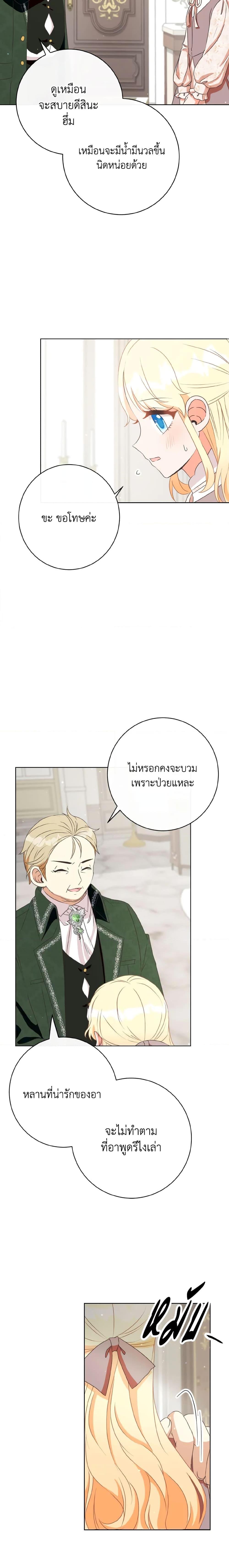 Manga-lc-com อ่านมังงะ อ่านการ์ตูน ออนไลน์ ฟรี I Will Remove Them From My Life ตอนที่ 1 2 3 4 5 6 7 8 9 10 11 12 13 14 ฟรี ไม่มีโฆษณา Manga-lc - อ่าน มังงะ อ่าน การ์ตูน ออนไลน์ อ่านมังงะ ฟรี