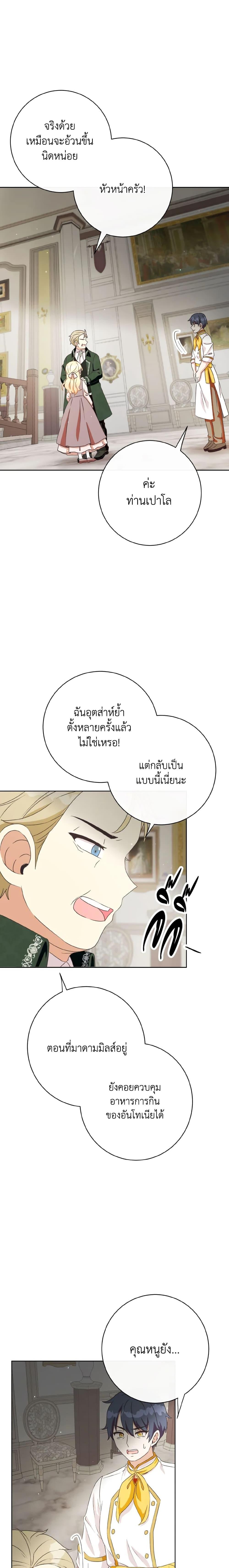 Manga-lc-com อ่านมังงะ อ่านการ์ตูน ออนไลน์ ฟรี I Will Remove Them From My Life ตอนที่ 1 2 3 4 5 6 7 8 9 10 11 12 13 14 ฟรี ไม่มีโฆษณา Manga-lc - อ่าน มังงะ อ่าน การ์ตูน ออนไลน์ อ่านมังงะ ฟรี