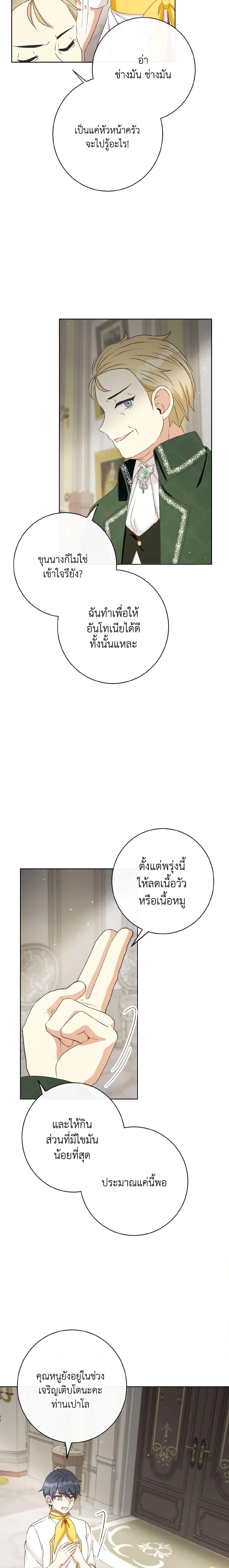 Manga-lc-com อ่านมังงะ อ่านการ์ตูน ออนไลน์ ฟรี I Will Remove Them From My Life ตอนที่ 1 2 3 4 5 6 7 8 9 10 11 12 13 14 ฟรี ไม่มีโฆษณา Manga-lc - อ่าน มังงะ อ่าน การ์ตูน ออนไลน์ อ่านมังงะ ฟรี