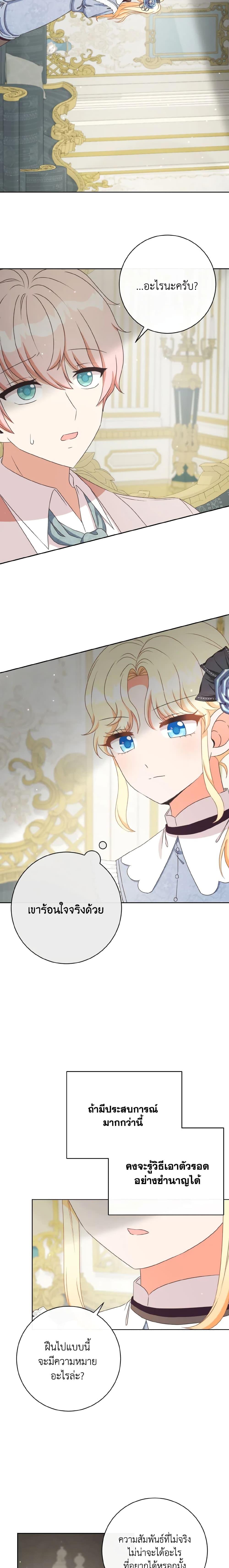 Manga-lc-com อ่านมังงะ อ่านการ์ตูน ออนไลน์ ฟรี I Will Remove Them From My Life ตอนที่ 1 2 3 4 5 6 7 8 9 10 11 12 13 14 ฟรี ไม่มีโฆษณา Manga-lc - อ่าน มังงะ อ่าน การ์ตูน ออนไลน์ อ่านมังงะ ฟรี