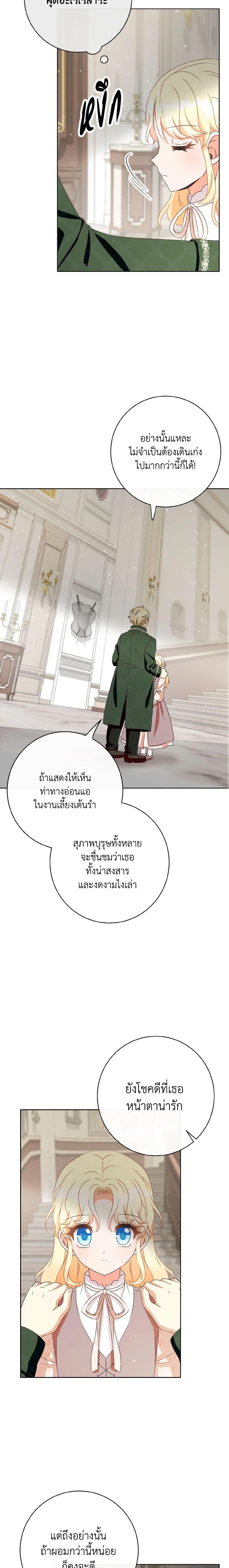 Manga-lc-com อ่านมังงะ อ่านการ์ตูน ออนไลน์ ฟรี I Will Remove Them From My Life ตอนที่ 1 2 3 4 5 6 7 8 9 10 11 12 13 14 ฟรี ไม่มีโฆษณา Manga-lc - อ่าน มังงะ อ่าน การ์ตูน ออนไลน์ อ่านมังงะ ฟรี