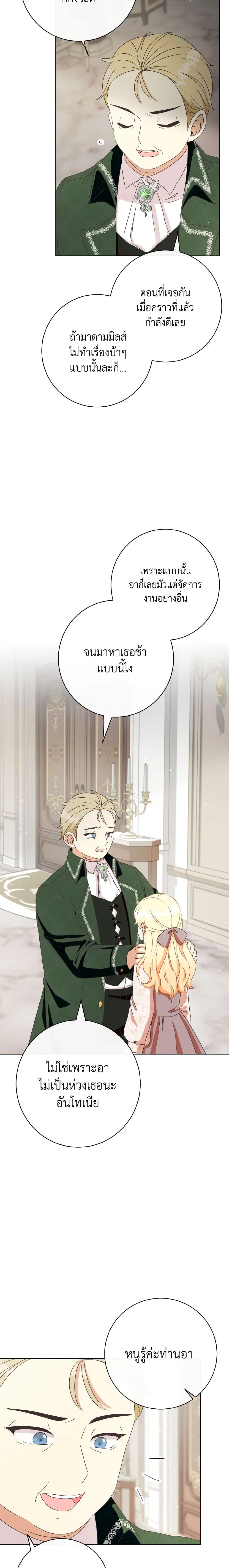 Manga-lc-com อ่านมังงะ อ่านการ์ตูน ออนไลน์ ฟรี I Will Remove Them From My Life ตอนที่ 1 2 3 4 5 6 7 8 9 10 11 12 13 14 ฟรี ไม่มีโฆษณา Manga-lc - อ่าน มังงะ อ่าน การ์ตูน ออนไลน์ อ่านมังงะ ฟรี