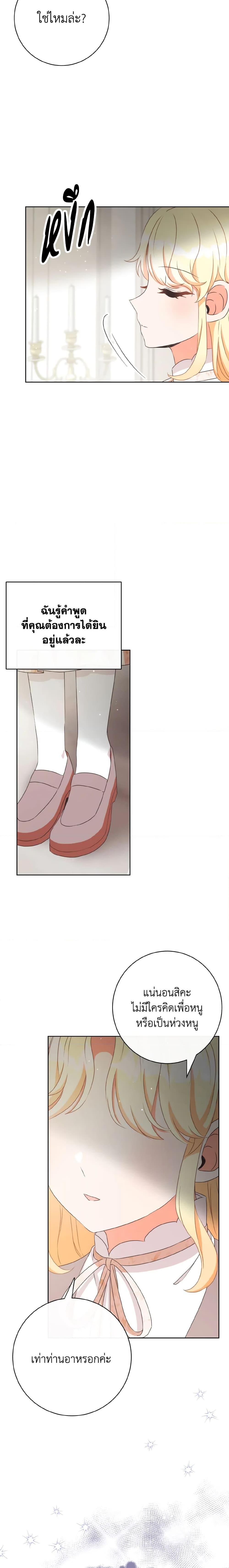 Manga-lc-com อ่านมังงะ อ่านการ์ตูน ออนไลน์ ฟรี I Will Remove Them From My Life ตอนที่ 1 2 3 4 5 6 7 8 9 10 11 12 13 14 ฟรี ไม่มีโฆษณา Manga-lc - อ่าน มังงะ อ่าน การ์ตูน ออนไลน์ อ่านมังงะ ฟรี