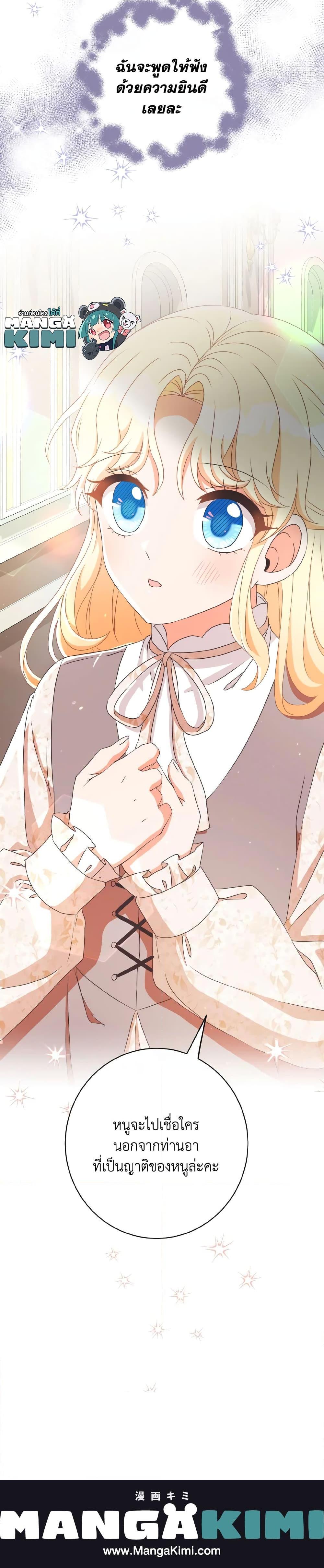 Manga-lc-com อ่านมังงะ อ่านการ์ตูน ออนไลน์ ฟรี I Will Remove Them From My Life ตอนที่ 1 2 3 4 5 6 7 8 9 10 11 12 13 14 ฟรี ไม่มีโฆษณา Manga-lc - อ่าน มังงะ อ่าน การ์ตูน ออนไลน์ อ่านมังงะ ฟรี