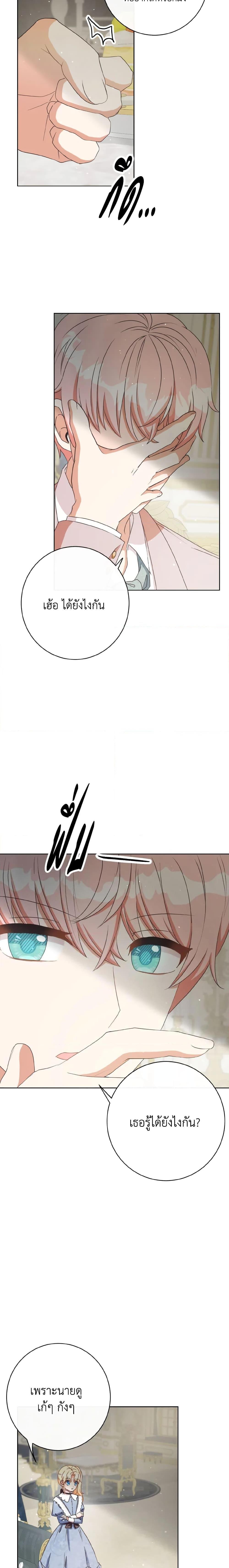 Manga-lc-com อ่านมังงะ อ่านการ์ตูน ออนไลน์ ฟรี I Will Remove Them From My Life ตอนที่ 1 2 3 4 5 6 7 8 9 10 11 12 13 14 ฟรี ไม่มีโฆษณา Manga-lc - อ่าน มังงะ อ่าน การ์ตูน ออนไลน์ อ่านมังงะ ฟรี