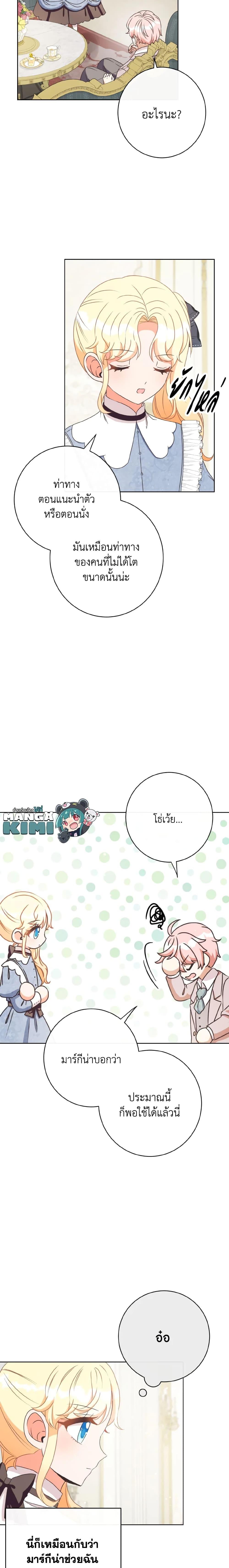 Manga-lc-com อ่านมังงะ อ่านการ์ตูน ออนไลน์ ฟรี I Will Remove Them From My Life ตอนที่ 1 2 3 4 5 6 7 8 9 10 11 12 13 14 ฟรี ไม่มีโฆษณา Manga-lc - อ่าน มังงะ อ่าน การ์ตูน ออนไลน์ อ่านมังงะ ฟรี