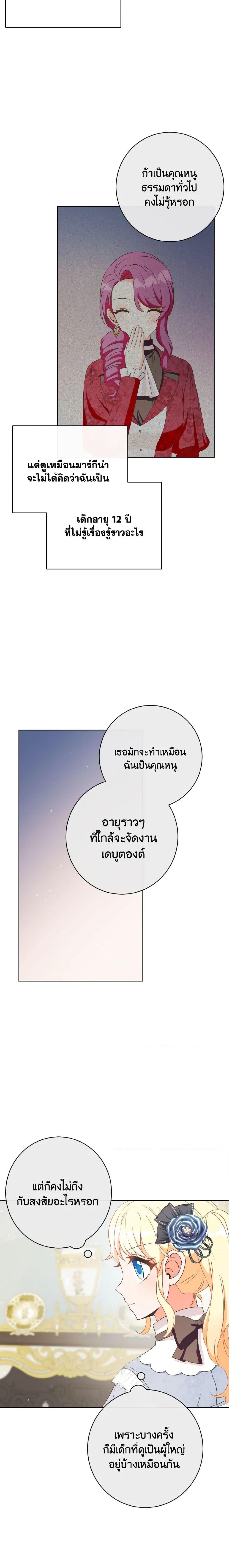 Manga-lc-com อ่านมังงะ อ่านการ์ตูน ออนไลน์ ฟรี I Will Remove Them From My Life ตอนที่ 1 2 3 4 5 6 7 8 9 10 11 12 13 14 ฟรี ไม่มีโฆษณา Manga-lc - อ่าน มังงะ อ่าน การ์ตูน ออนไลน์ อ่านมังงะ ฟรี