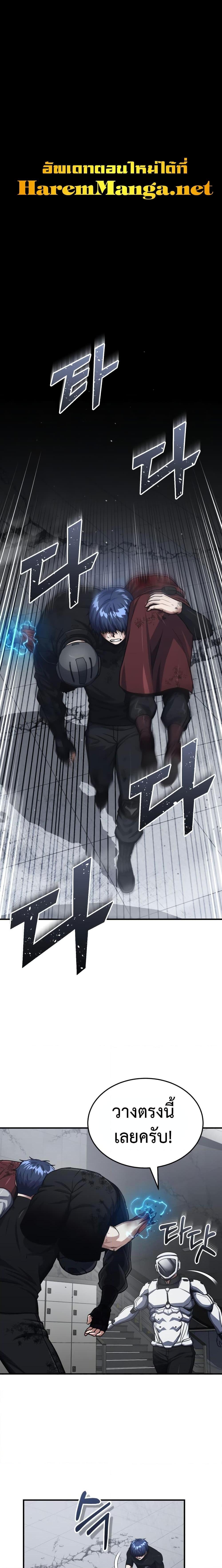 Manga-lc-com อ่านมังงะ อ่านการ์ตูน ออนไลน์ ฟรี Genius of the Unique Lineage ตอนที่ 1 2 3 4 5 6 7 8 9 10 11 12 13 14 ฟรี ไม่มีโฆษณา Manga-lc - อ่าน มังงะ อ่าน การ์ตูน ออนไลน์ อ่านมังงะ ฟรี