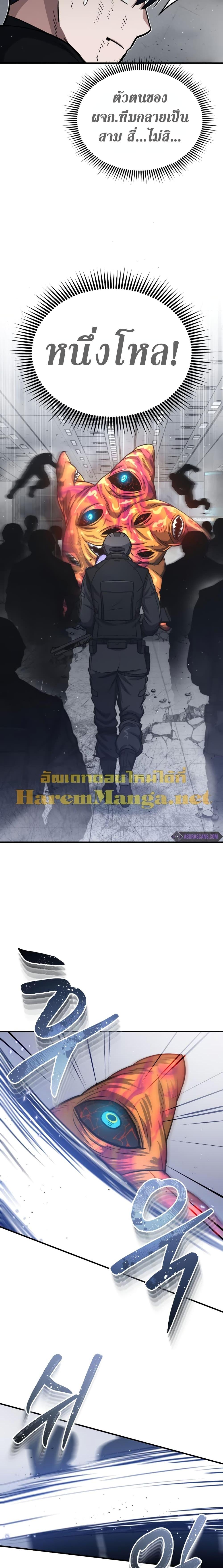 Manga-lc-com อ่านมังงะ อ่านการ์ตูน ออนไลน์ ฟรี Genius of the Unique Lineage ตอนที่ 1 2 3 4 5 6 7 8 9 10 11 12 13 14 ฟรี ไม่มีโฆษณา Manga-lc - อ่าน มังงะ อ่าน การ์ตูน ออนไลน์ อ่านมังงะ ฟรี