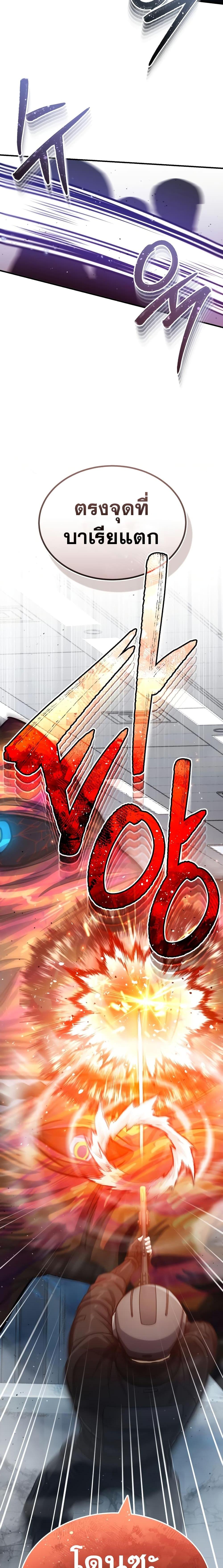 Manga-lc-com อ่านมังงะ อ่านการ์ตูน ออนไลน์ ฟรี Genius of the Unique Lineage ตอนที่ 1 2 3 4 5 6 7 8 9 10 11 12 13 14 ฟรี ไม่มีโฆษณา Manga-lc - อ่าน มังงะ อ่าน การ์ตูน ออนไลน์ อ่านมังงะ ฟรี